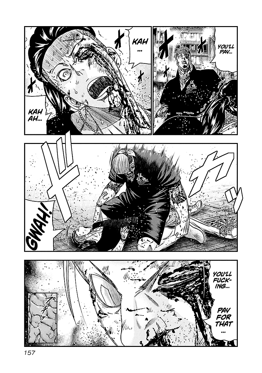 Out (Makoto Mizuta) Chapter 99 page 11 - Chapter 99