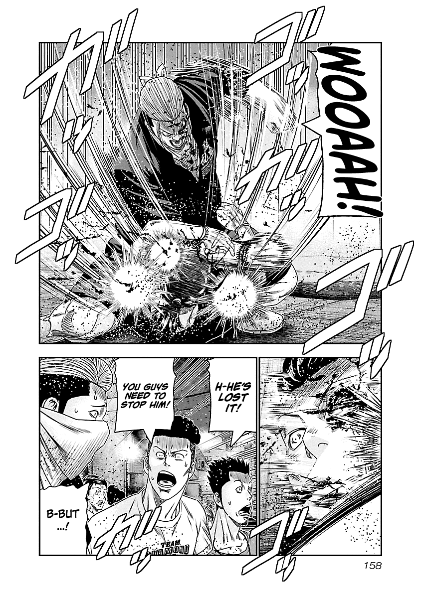 Out (Makoto Mizuta) Chapter 99 page 12 - Chapter 99