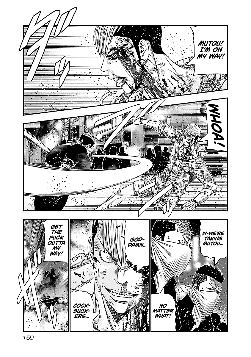 Out (Makoto Mizuta) Chapter 99 page 13 - Chapter 99