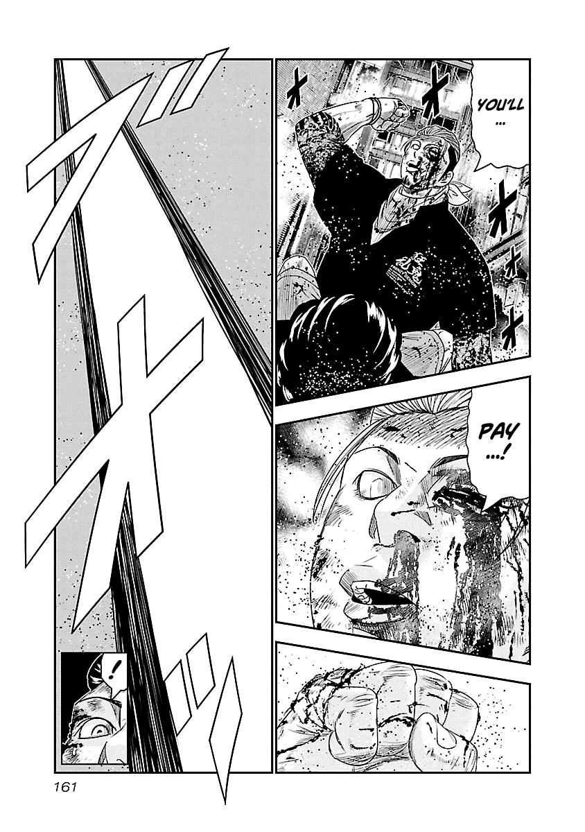 Out (Makoto Mizuta) Chapter 99 page 15 - Chapter 99