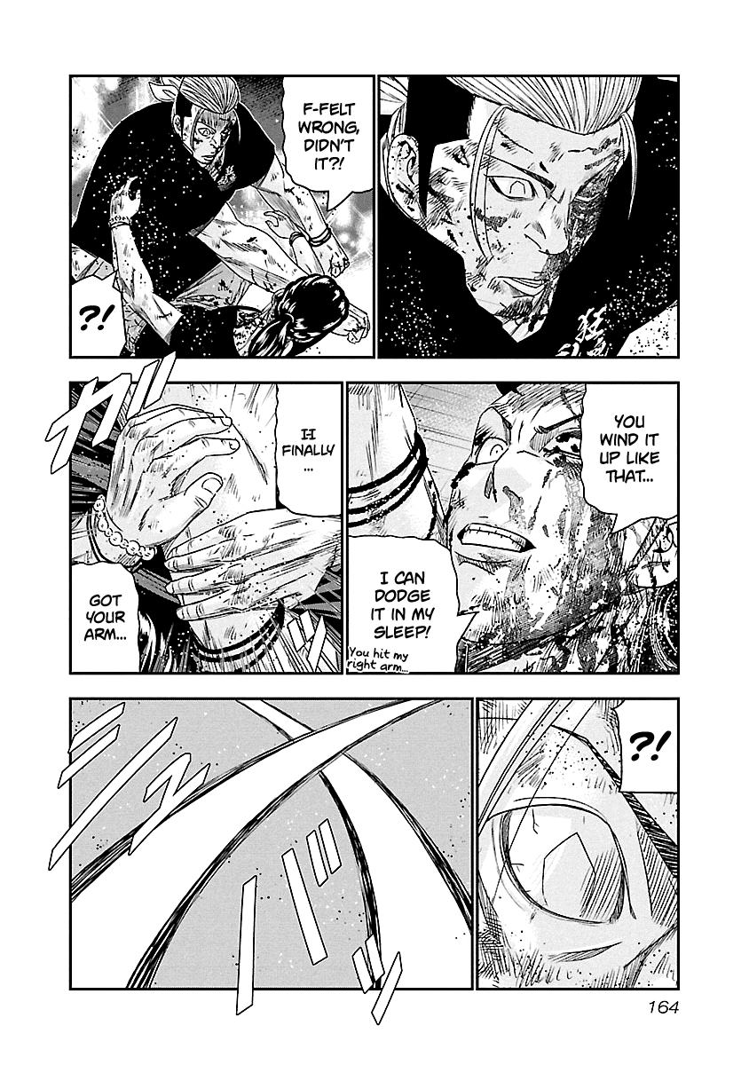 Out (Makoto Mizuta) Chapter 99 page 17 - Chapter 99