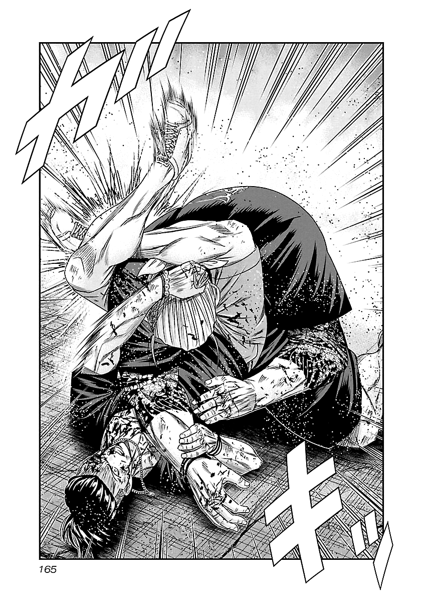 Out (Makoto Mizuta) Chapter 99 page 18 - Chapter 99