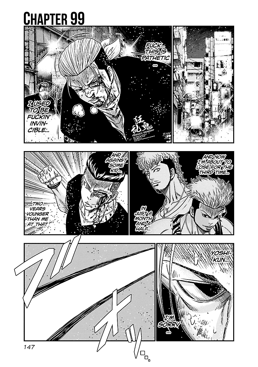 Out (Makoto Mizuta) Chapter 99 page 2 - Chapter 99