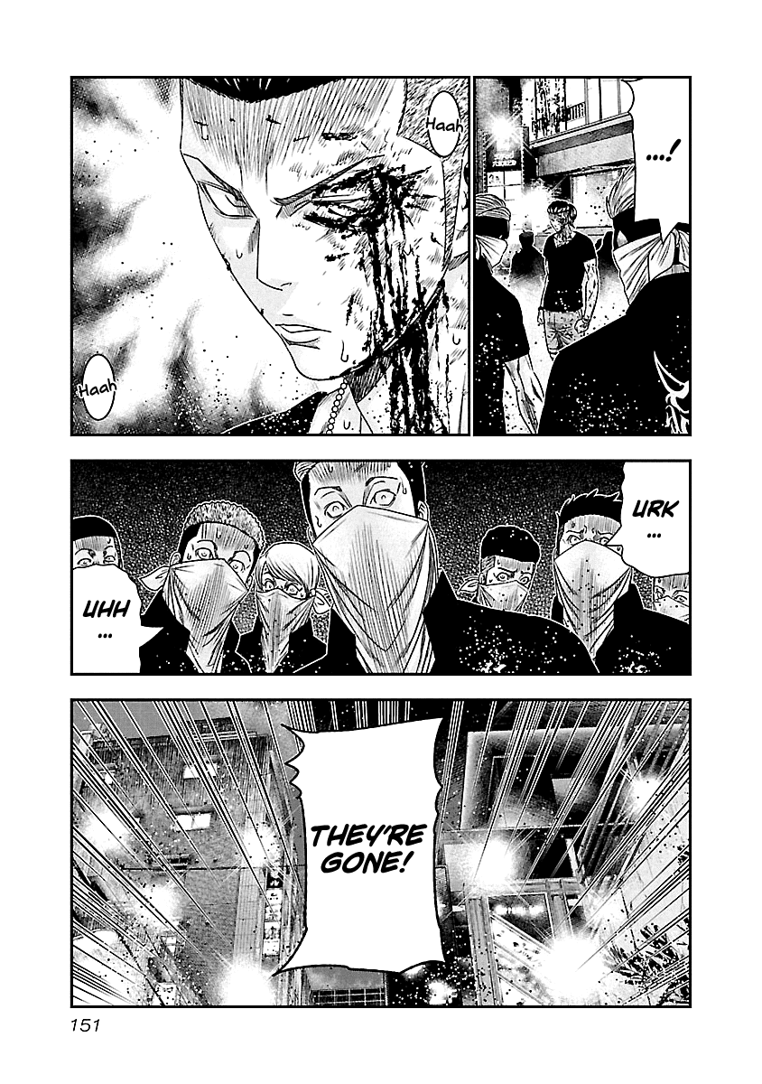 Out (Makoto Mizuta) Chapter 99 page 5 - Chapter 99