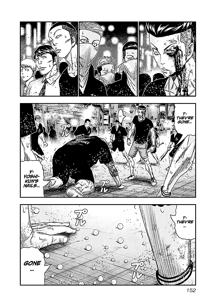 Out (Makoto Mizuta) Chapter 99 page 6 - Chapter 99