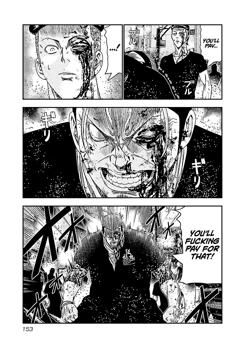 Out (Makoto Mizuta) Chapter 99 page 7 - Chapter 99