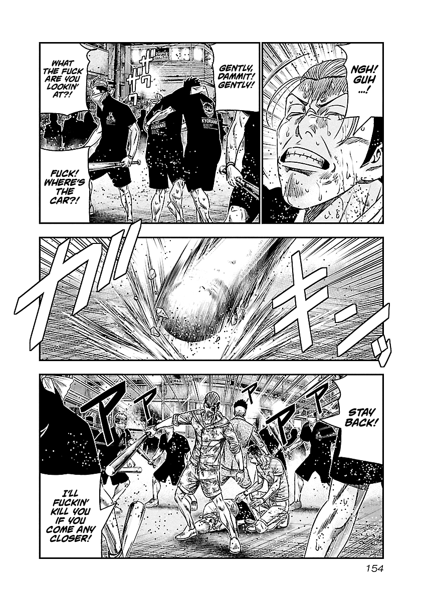 Out (Makoto Mizuta) Chapter 99 page 8 - Chapter 99