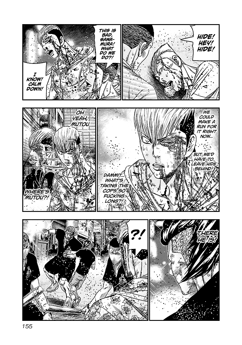 Out (Makoto Mizuta) Chapter 99 page 9 - Chapter 99