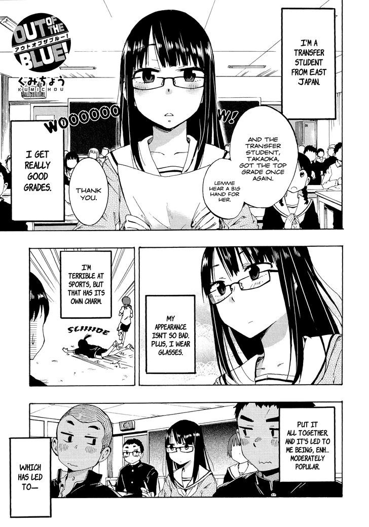 Out of the Blue! Chapter 1 page 1 - Chapter 1