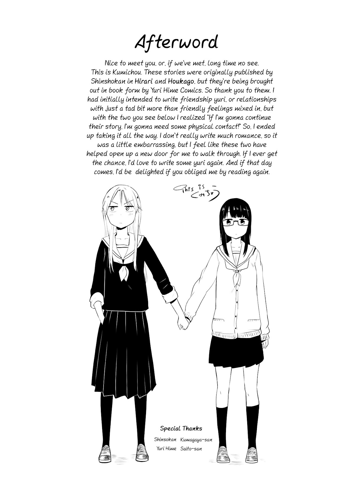 Out of the Blue! Chapter 3.5 page 10 - Chapter 3.5