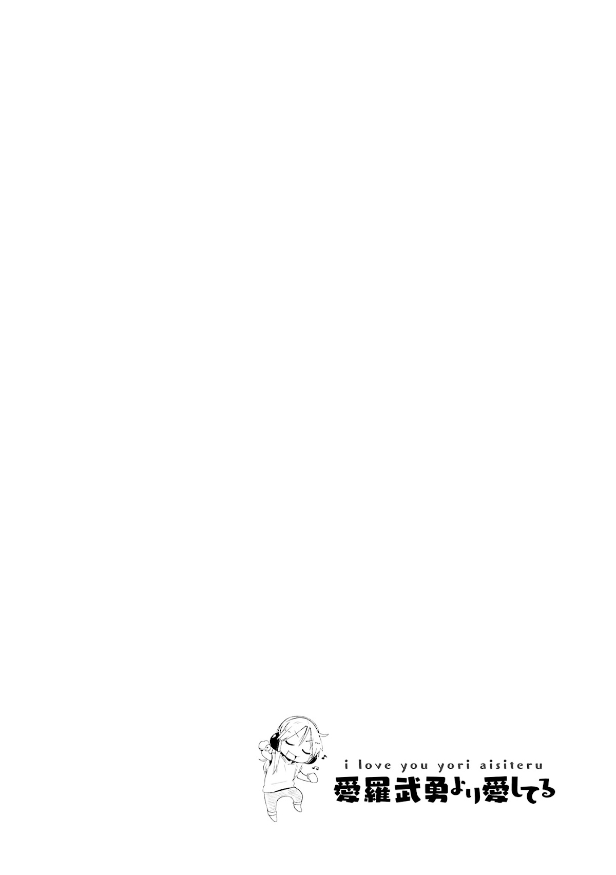 Out of the Blue! Chapter 3.5 page 18 - Chapter 3.5