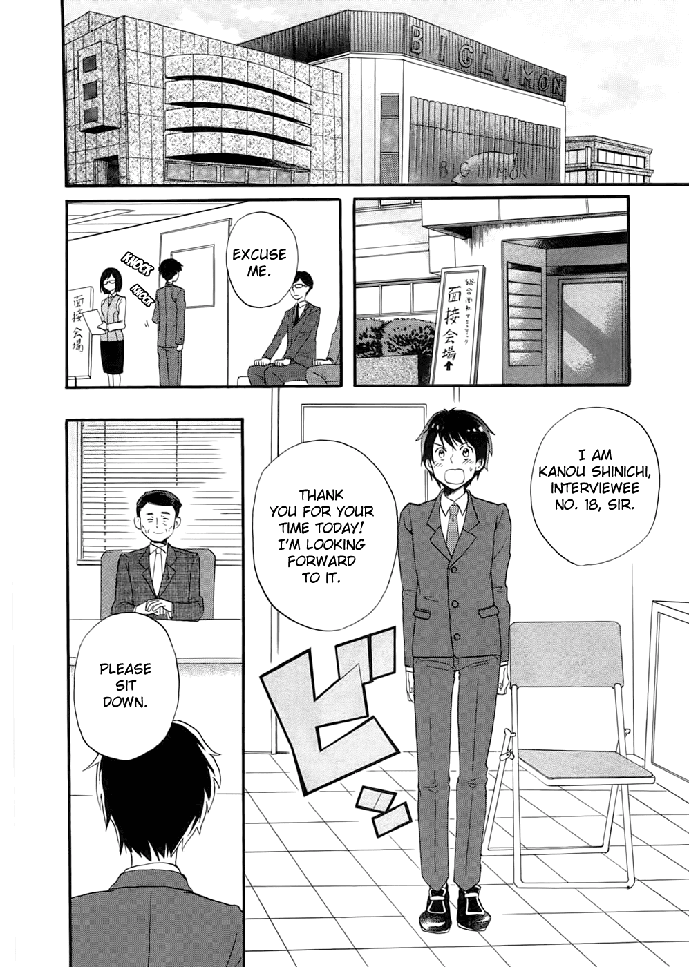 Outbreak Company - Moeru Shinryakusha Chapter 1 page 16 - Chapter 1