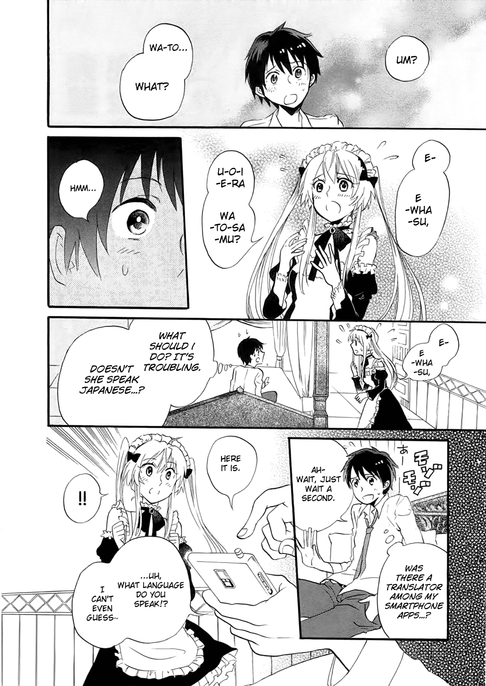 Outbreak Company - Moeru Shinryakusha Chapter 1 page 32 - Chapter 1