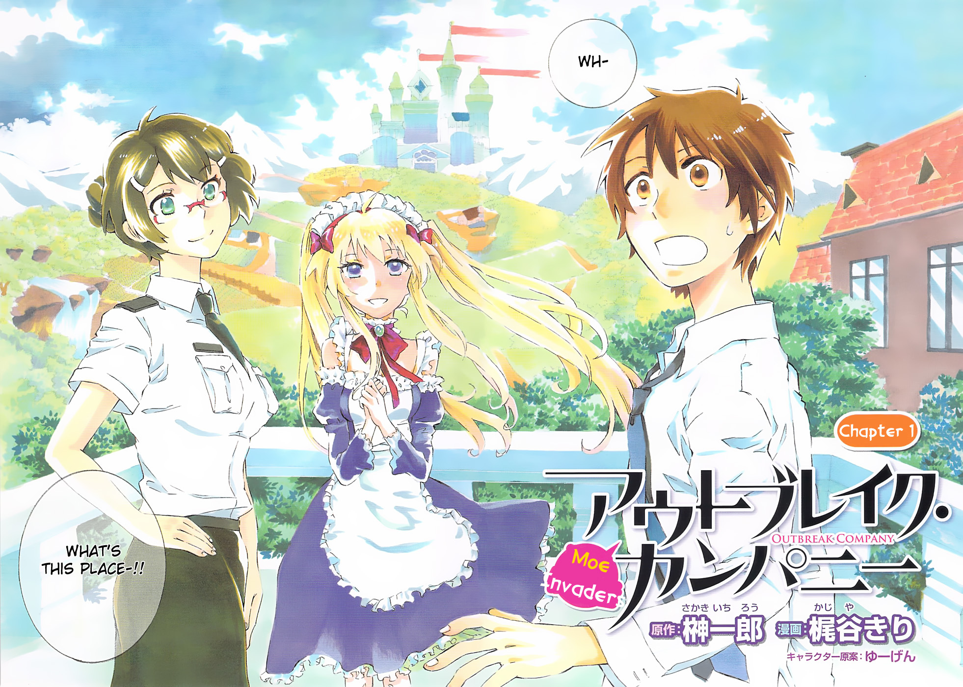 Outbreak Company - Moeru Shinryakusha Chapter 1 page 5 - Chapter 1