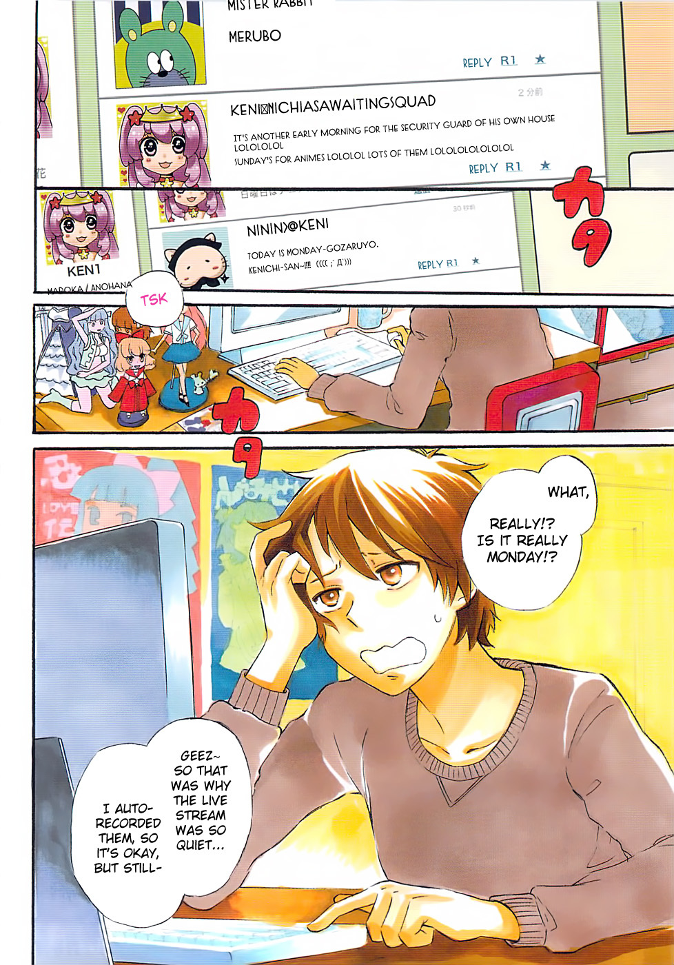 Outbreak Company - Moeru Shinryakusha Chapter 1 page 6 - Chapter 1