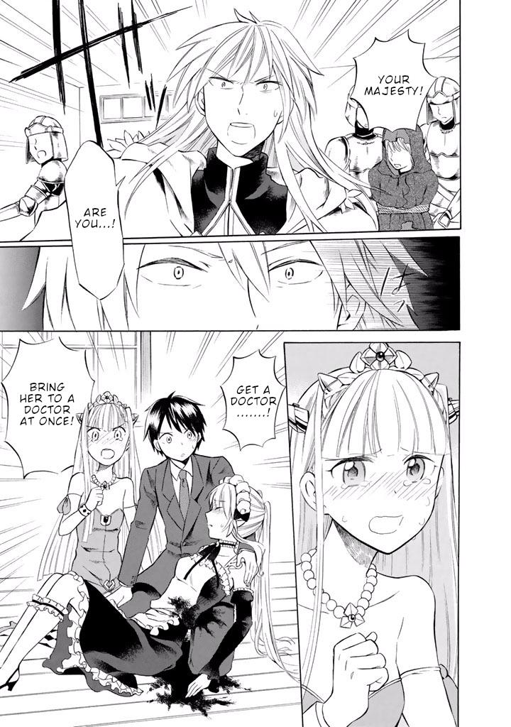 Outbreak Company - Moeru Shinryakusha Chapter 11 page 4 - Chapter 11