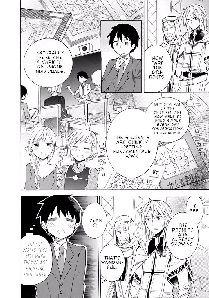 Outbreak Company - Moeru Shinryakusha Chapter 12 page 15 - Chapter 12