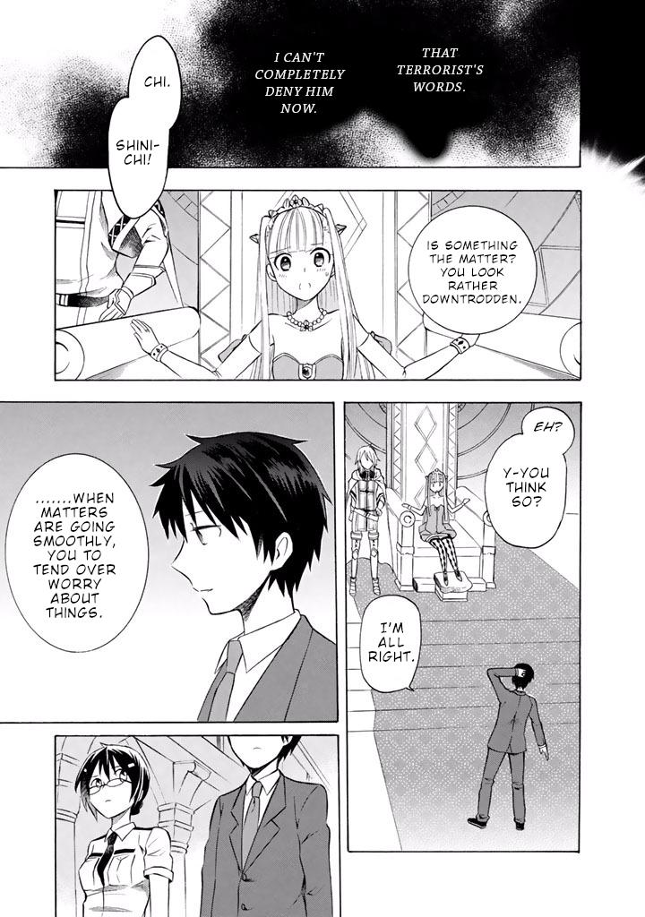 Outbreak Company - Moeru Shinryakusha Chapter 12 page 24 - Chapter 12
