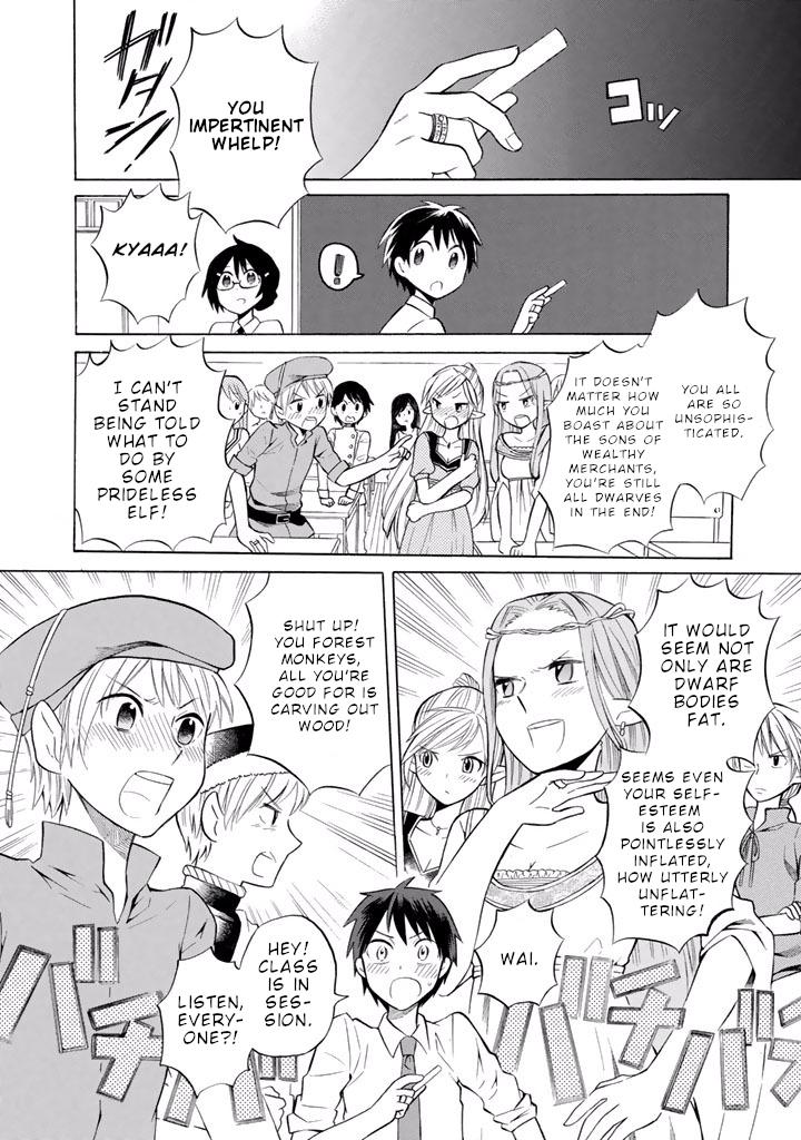 Outbreak Company - Moeru Shinryakusha Chapter 12 page 5 - Chapter 12
