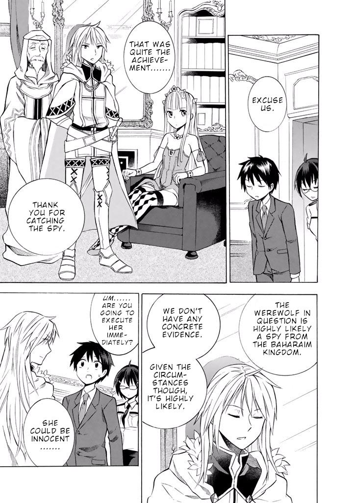 Outbreak Company - Moeru Shinryakusha Chapter 13 page 16 - Chapter 13