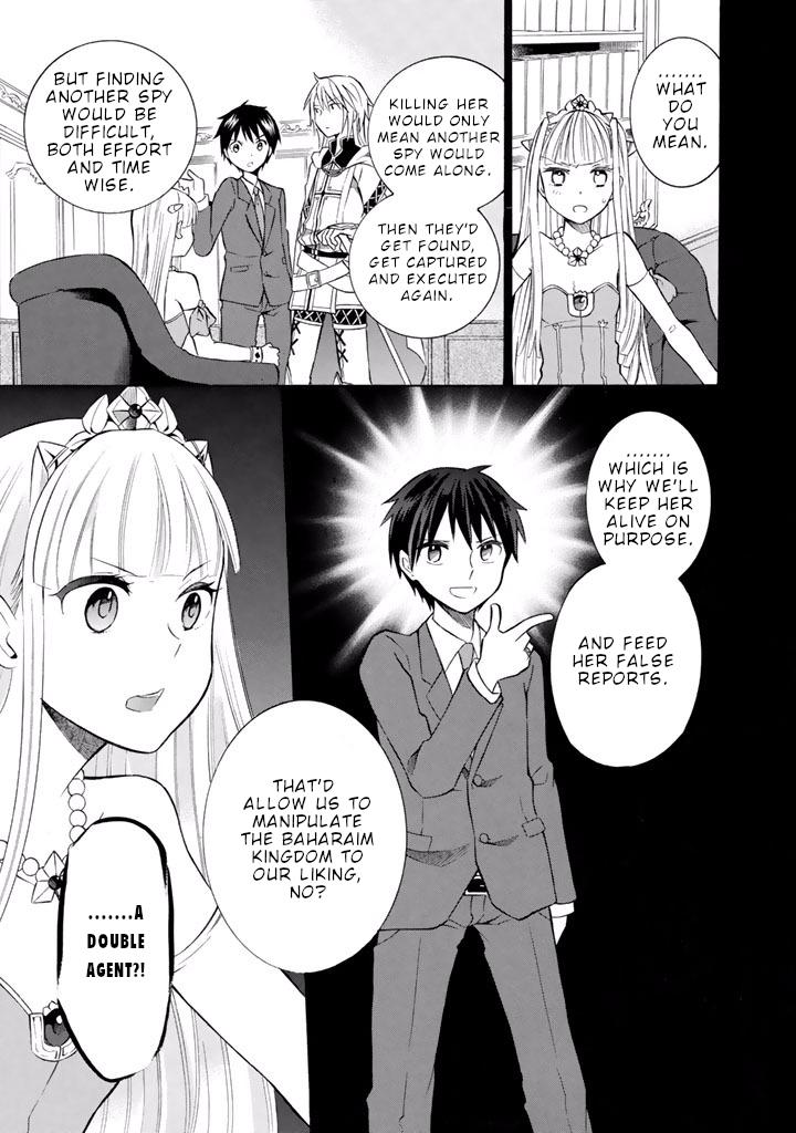 Outbreak Company - Moeru Shinryakusha Chapter 13 page 18 - Chapter 13