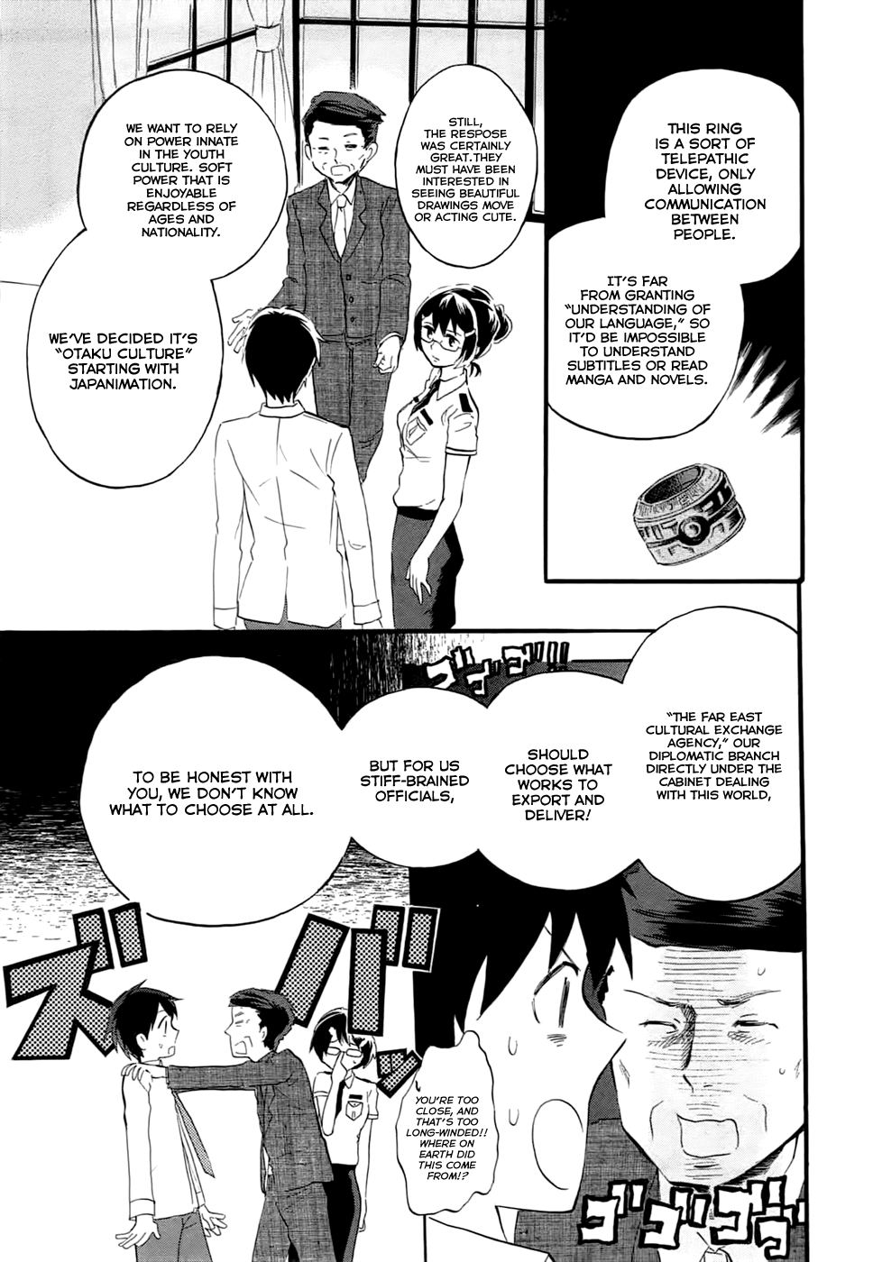 Outbreak Company - Moeru Shinryakusha Chapter 2 page 12 - Chapter 2
