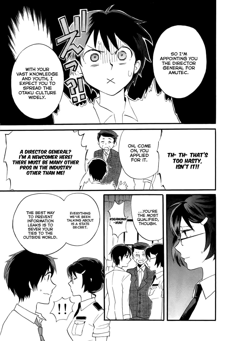 Outbreak Company - Moeru Shinryakusha Chapter 2 page 14 - Chapter 2