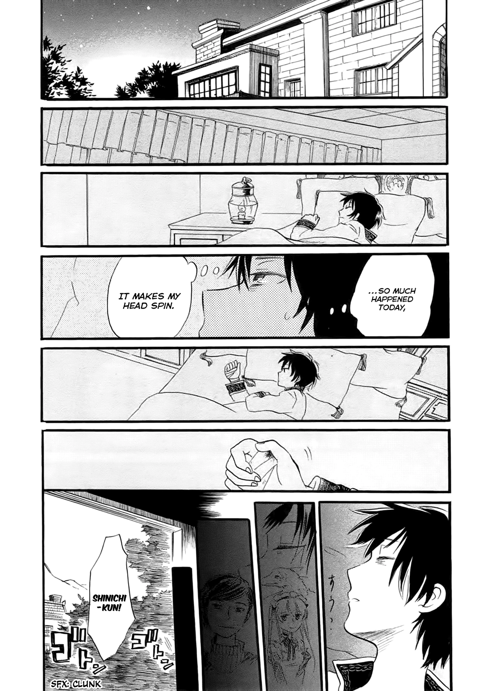 Outbreak Company - Moeru Shinryakusha Chapter 2 page 31 - Chapter 2