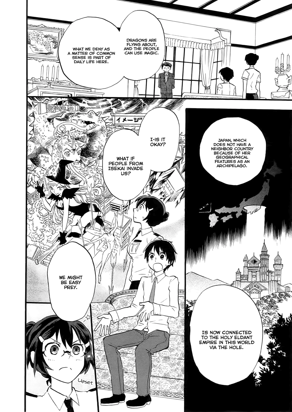 Outbreak Company - Moeru Shinryakusha Chapter 2 page 7 - Chapter 2