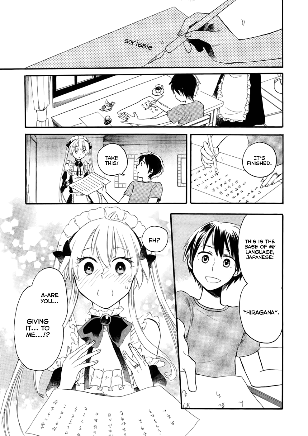 Outbreak Company - Moeru Shinryakusha Chapter 3 page 25 - Chapter 3