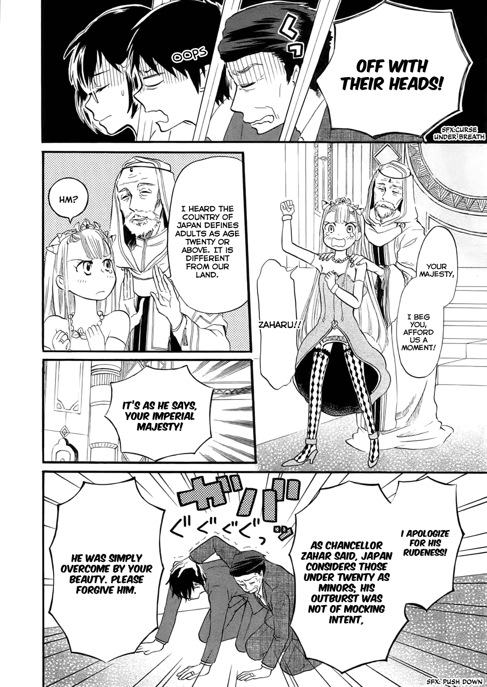 Outbreak Company - Moeru Shinryakusha Chapter 3 page 4 - Chapter 3