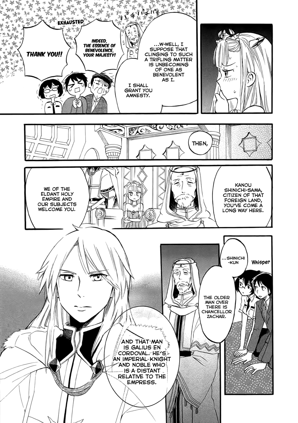 Outbreak Company - Moeru Shinryakusha Chapter 3 page 5 - Chapter 3