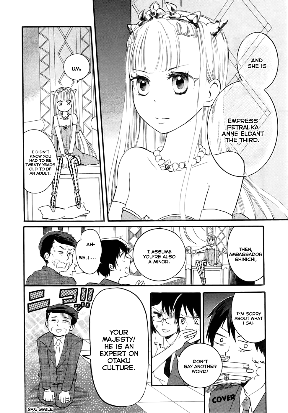 Outbreak Company - Moeru Shinryakusha Chapter 3 page 6 - Chapter 3