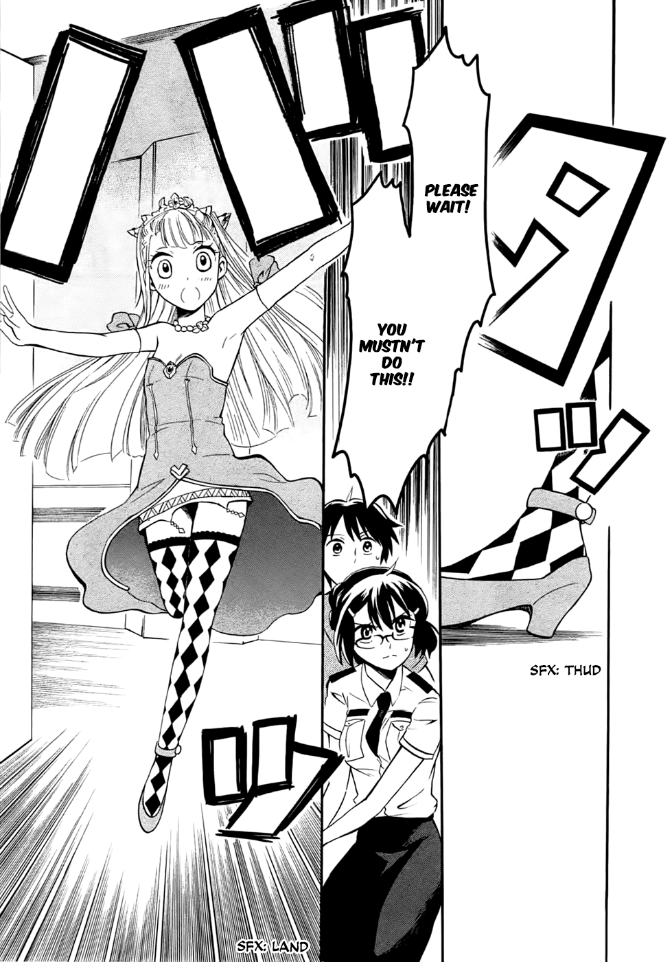 Outbreak Company - Moeru Shinryakusha Chapter 4 page 25 - Chapter 4