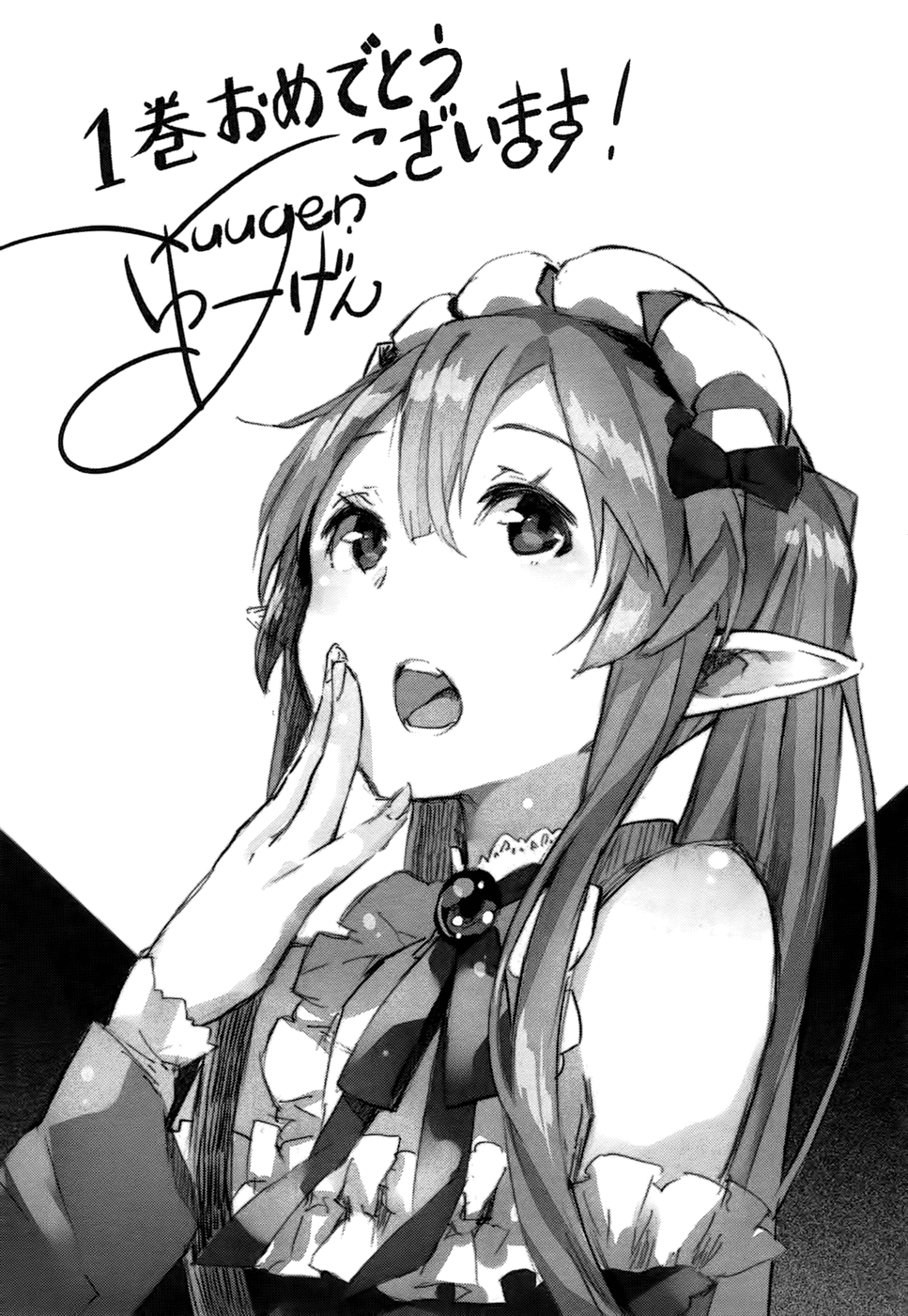 Outbreak Company - Moeru Shinryakusha Chapter 5 page 33 - Chapter 5