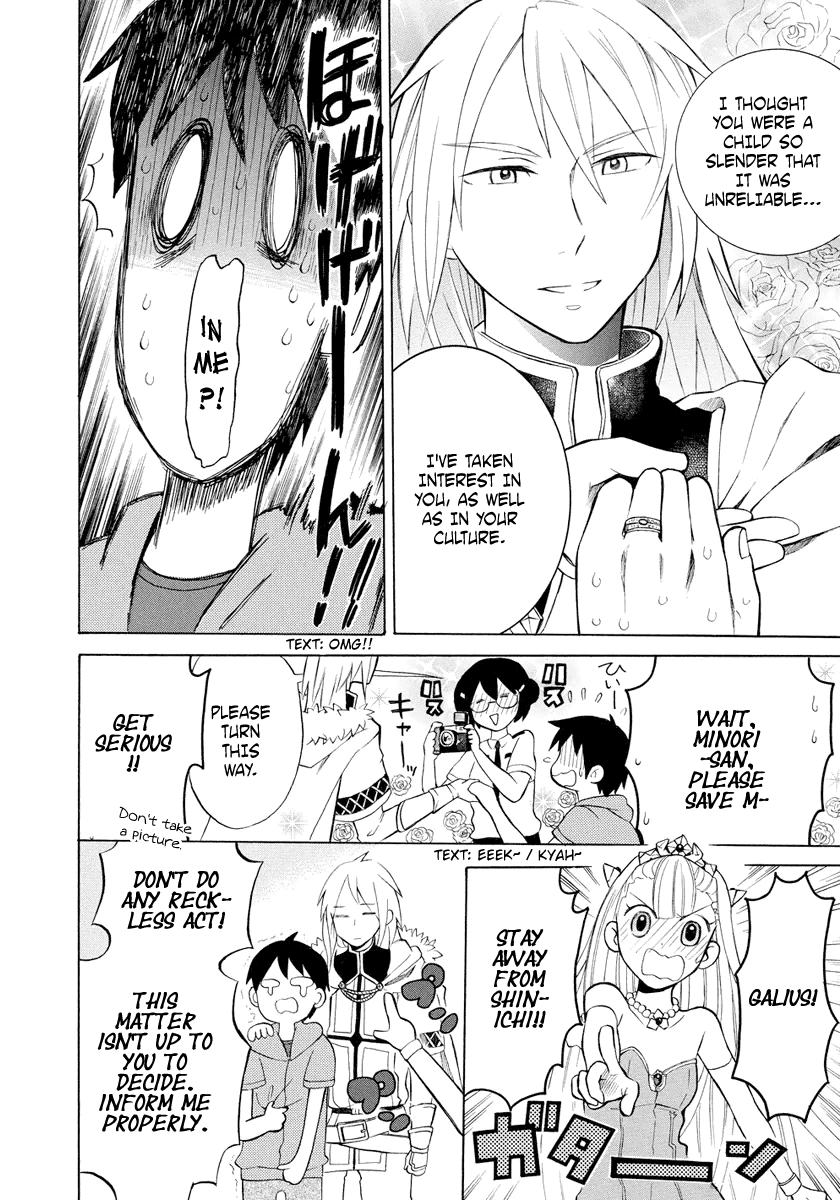 Outbreak Company - Moeru Shinryakusha Chapter 6 page 12 - Chapter 6