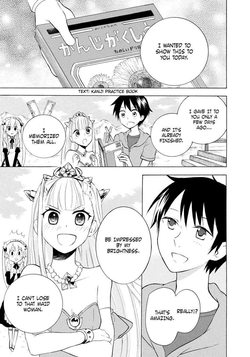 Outbreak Company - Moeru Shinryakusha Chapter 6 page 17 - Chapter 6