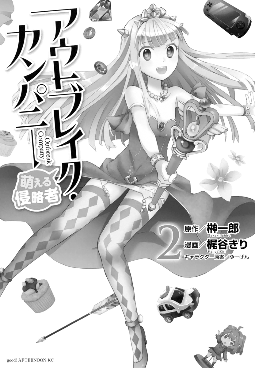 Outbreak Company - Moeru Shinryakusha Chapter 6 page 2 - Chapter 6