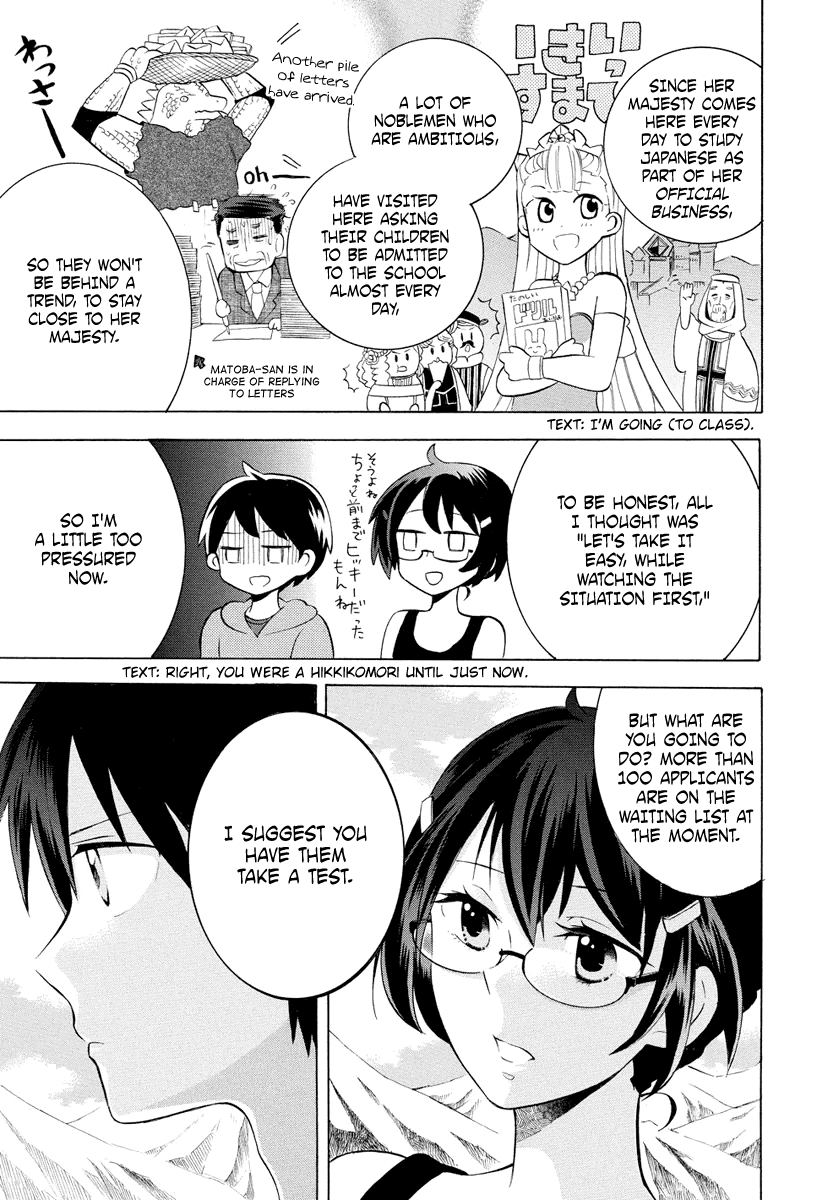 Outbreak Company - Moeru Shinryakusha Chapter 6 page 21 - Chapter 6