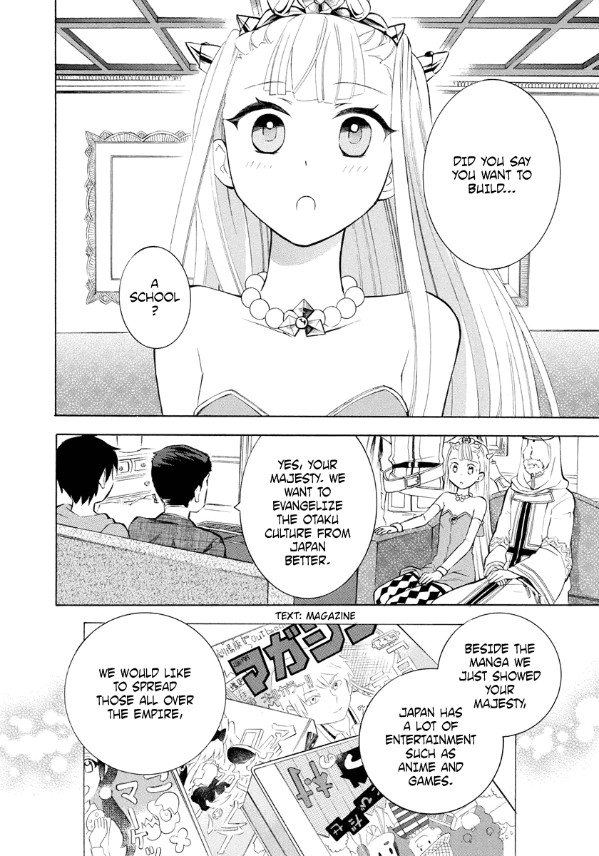 Outbreak Company - Moeru Shinryakusha Chapter 6 page 6 - Chapter 6