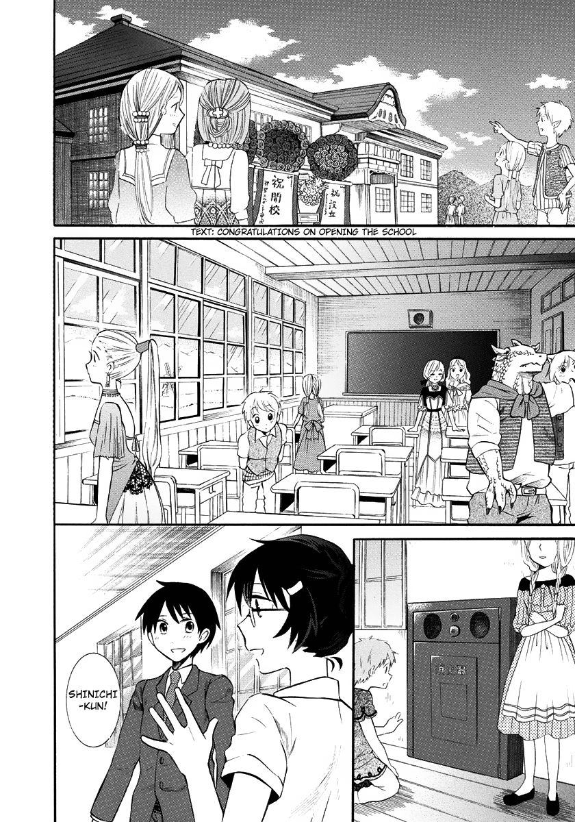 Outbreak Company - Moeru Shinryakusha Chapter 7 page 17 - Chapter 7