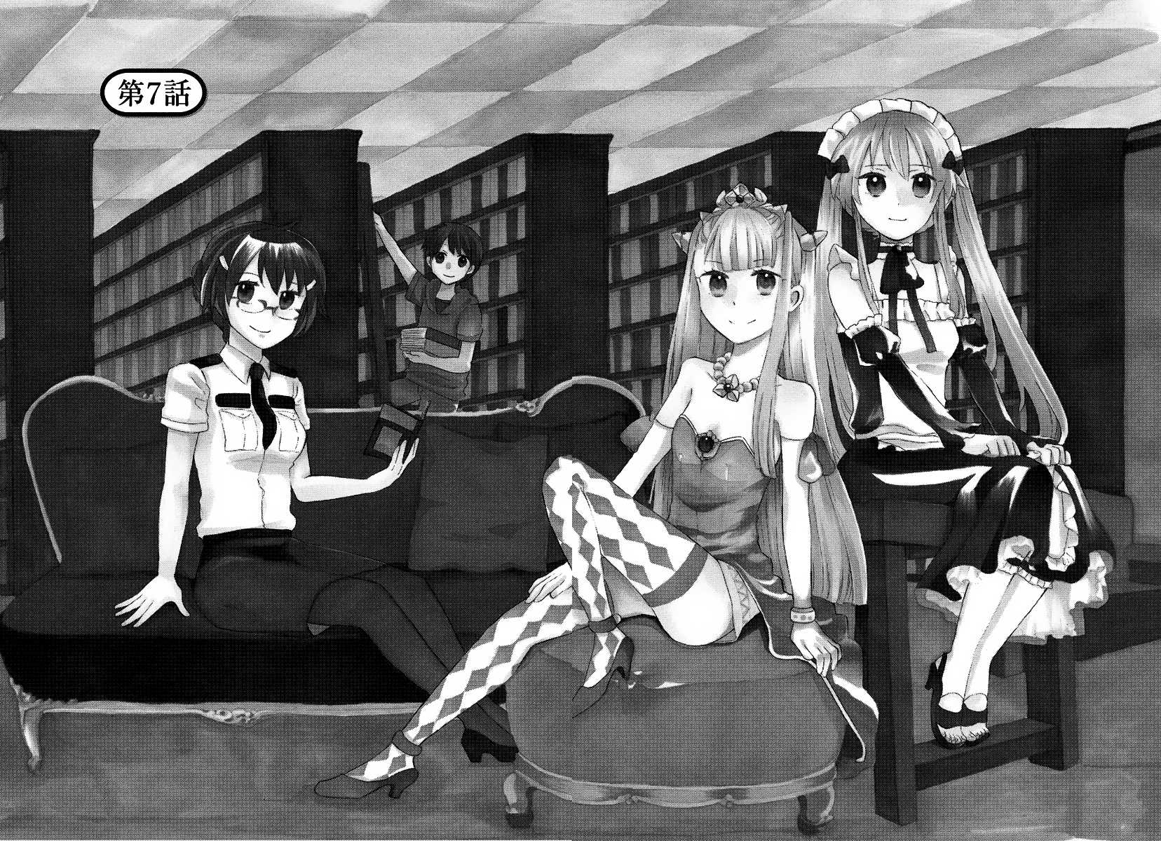 Outbreak Company - Moeru Shinryakusha Chapter 7 page 2 - Chapter 7