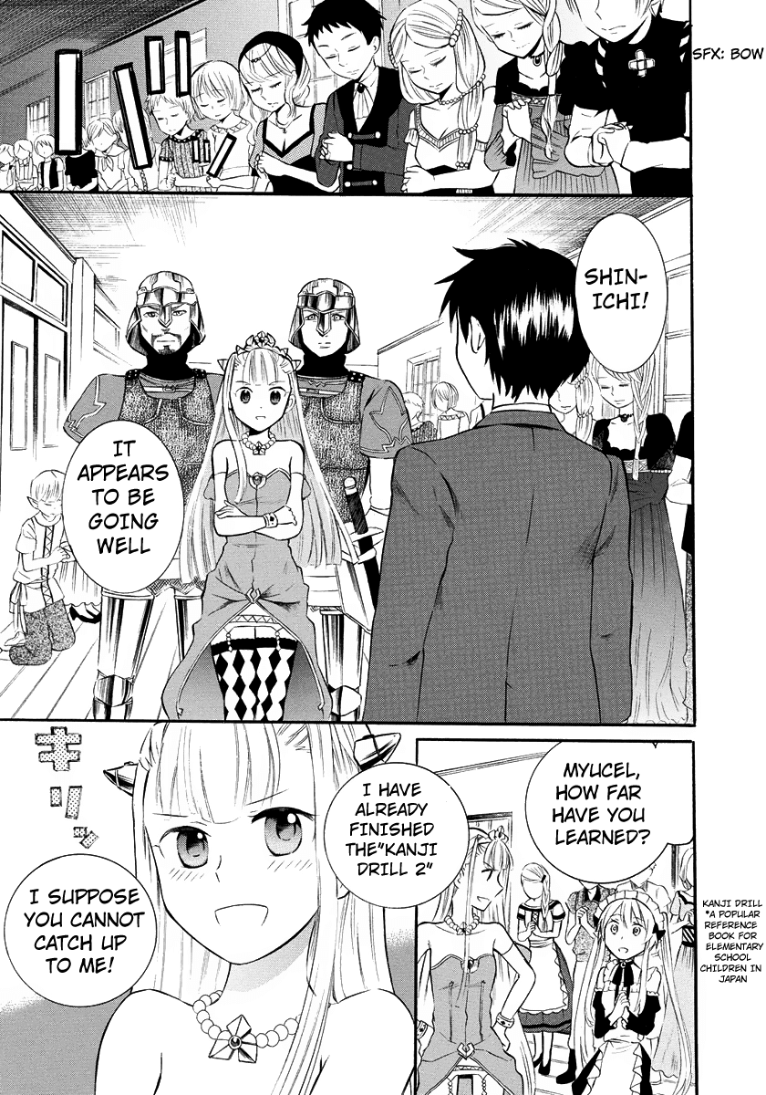 Outbreak Company - Moeru Shinryakusha Chapter 7 page 20 - Chapter 7