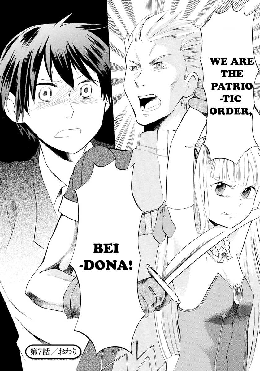 Outbreak Company - Moeru Shinryakusha Chapter 7 page 28 - Chapter 7