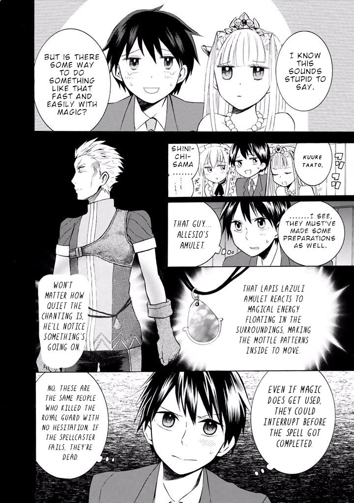 Outbreak Company - Moeru Shinryakusha Chapter 8 page 11 - Chapter 8
