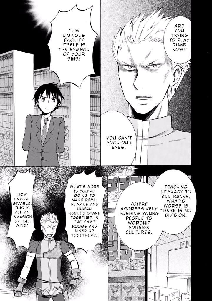 Outbreak Company - Moeru Shinryakusha Chapter 8 page 14 - Chapter 8