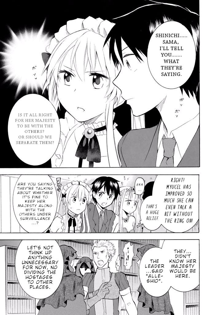 Outbreak Company - Moeru Shinryakusha Chapter 8 page 8 - Chapter 8
