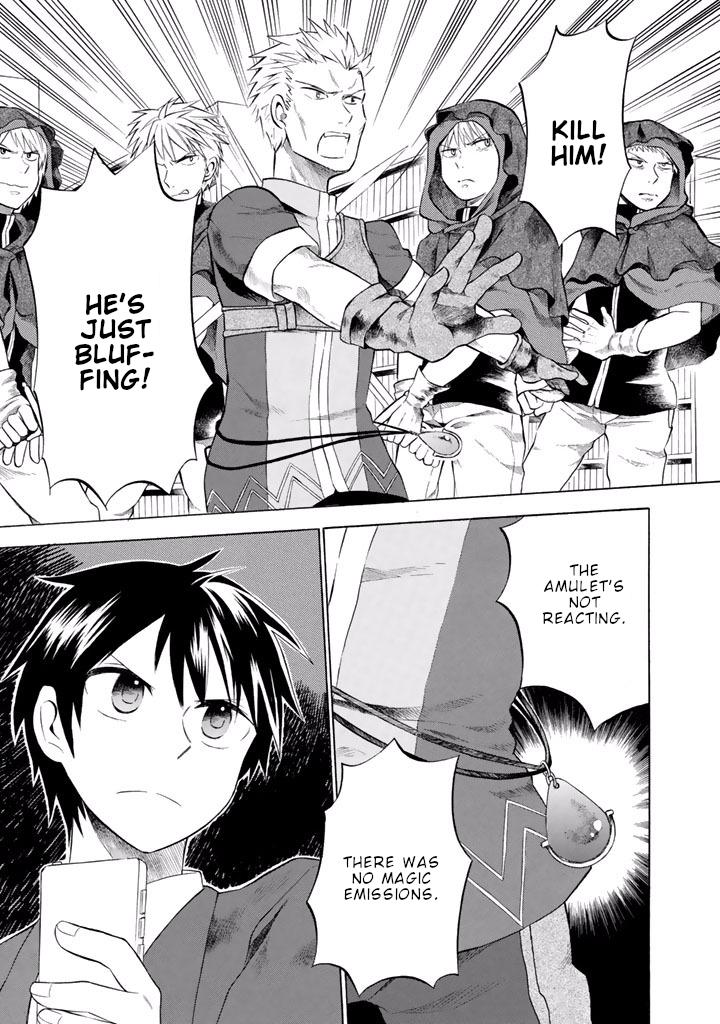 Outbreak Company - Moeru Shinryakusha Chapter 9 page 10 - Chapter 9