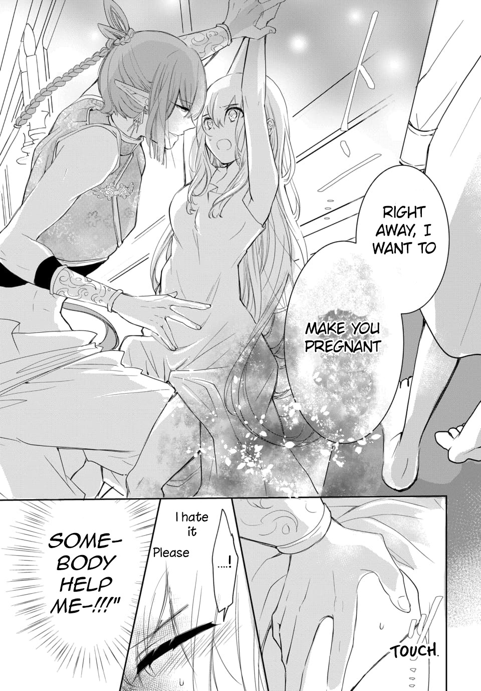 Outbride -Ikei Konin- Chapter 1 page 24 - Chapter 1