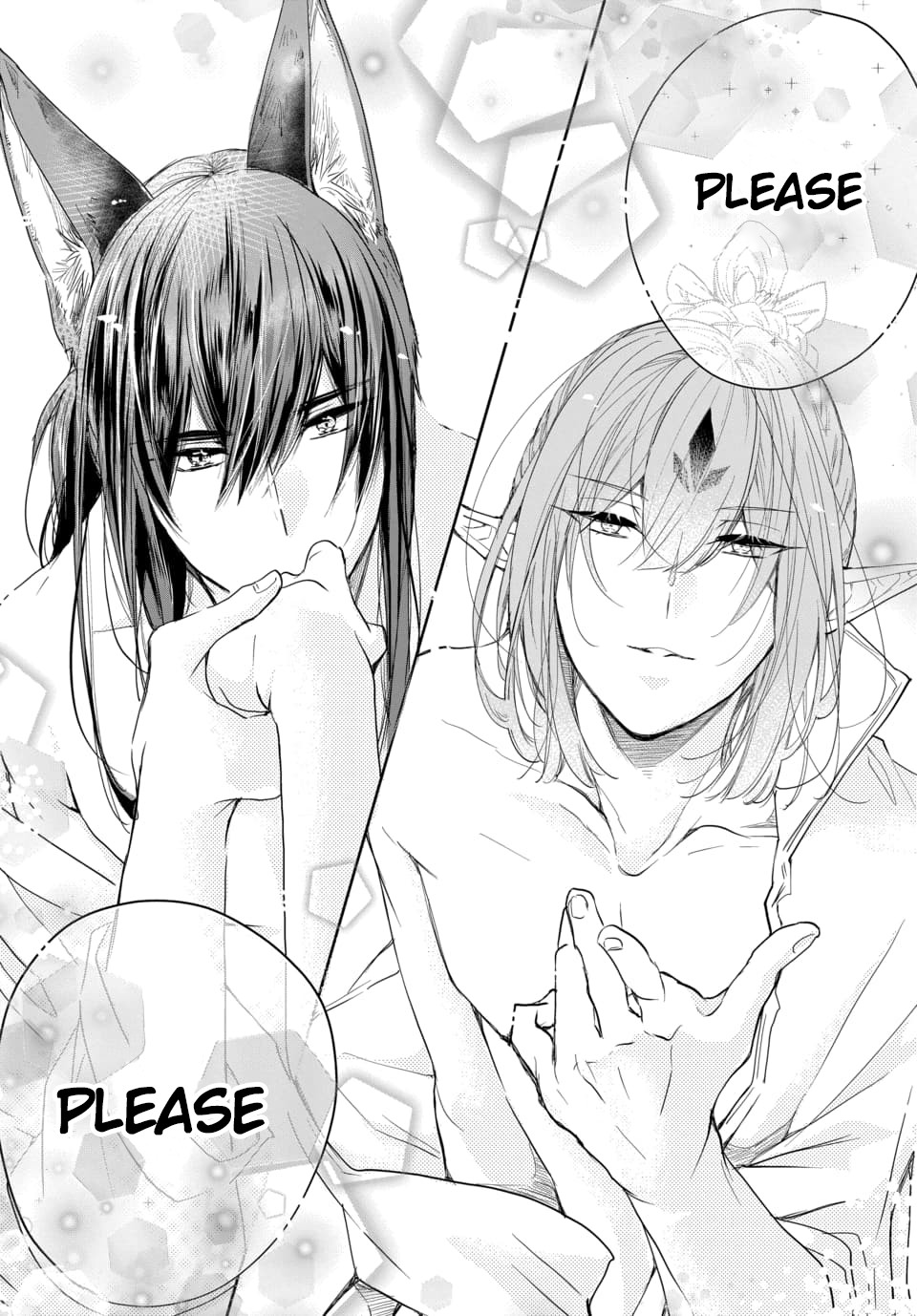 Outbride -Ikei Konin- Chapter 1 page 4 - Chapter 1